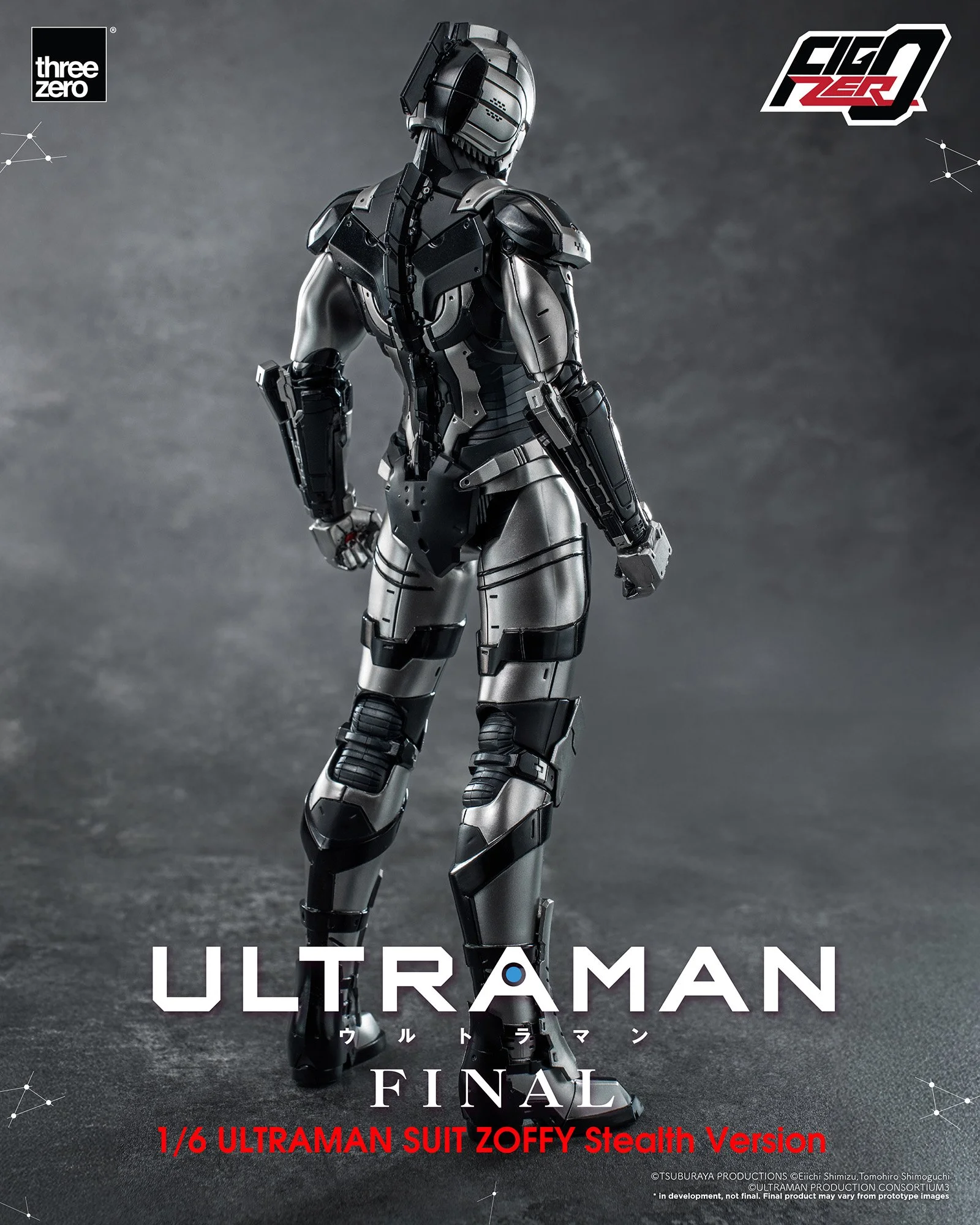 フィグゼロ 1/6 ULTRAMAN SUIT ZOFFY ステルス・バージョン」が1/2予約